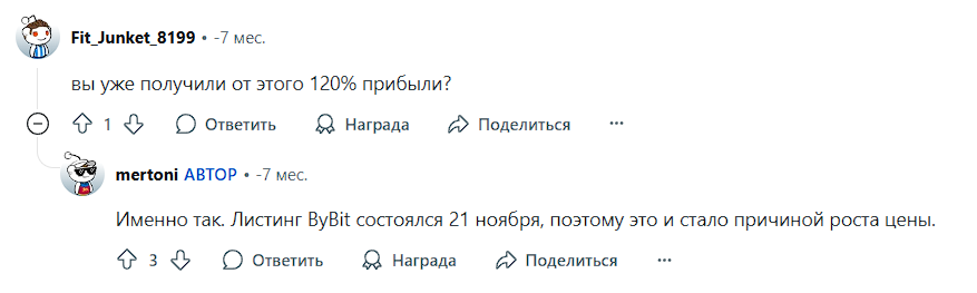 virtual криптовалюта цена
