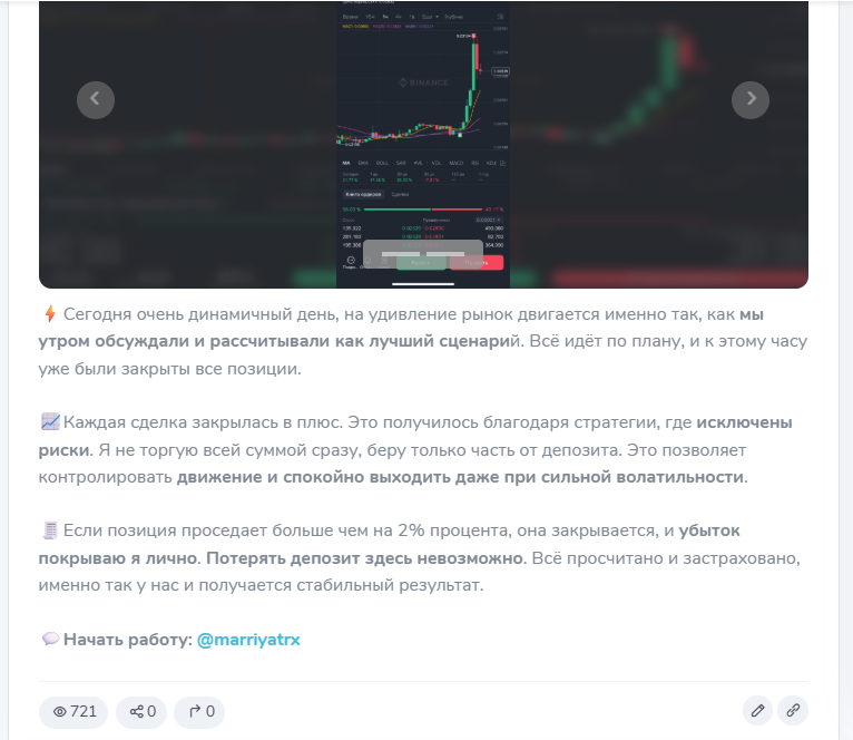 Витамин желаний цели Телеграм канал