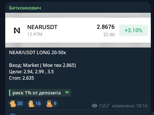 Владислав Биткоинович