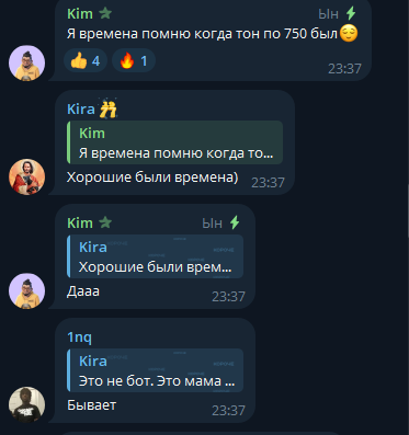 Владиславский телеграм