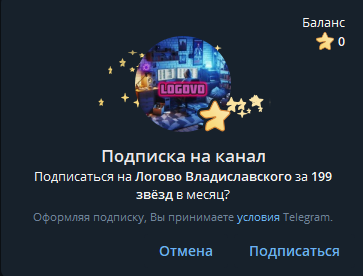 Владиславский телеграм