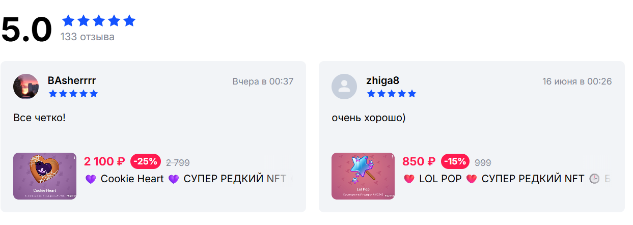 voodoo doll телеграм
