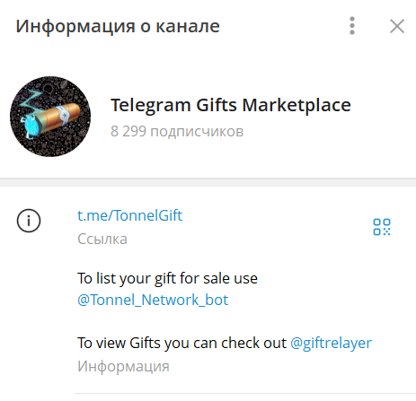 voodoo doll телеграм подарок