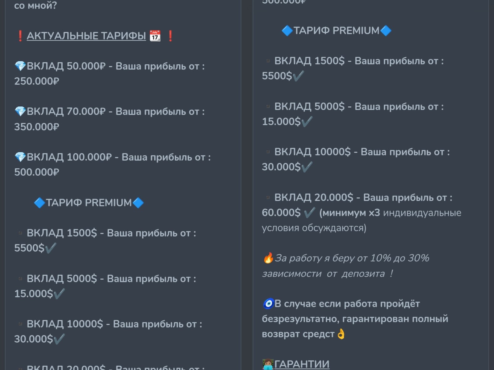 ворк ксения