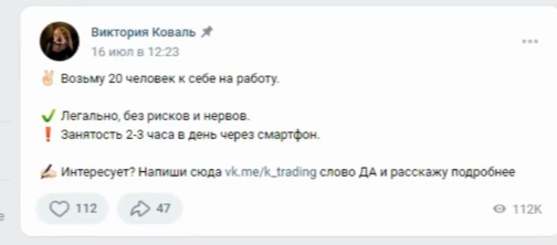 Время Зарабатывать