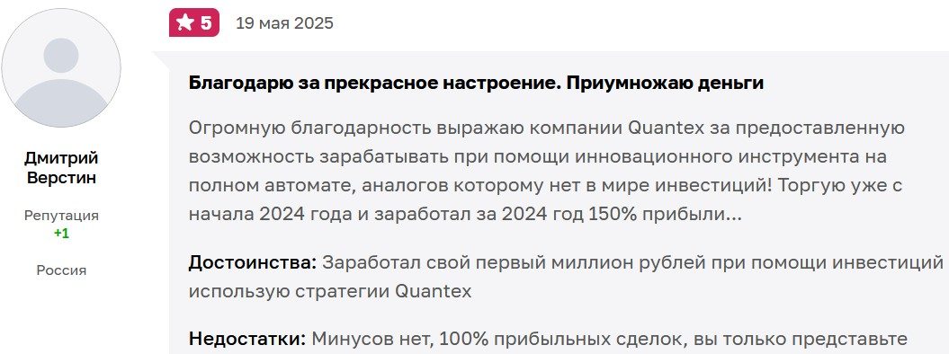 все свои инвест клуб