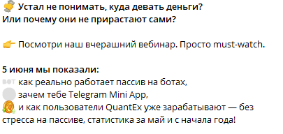 все свои инвест клуб инвест