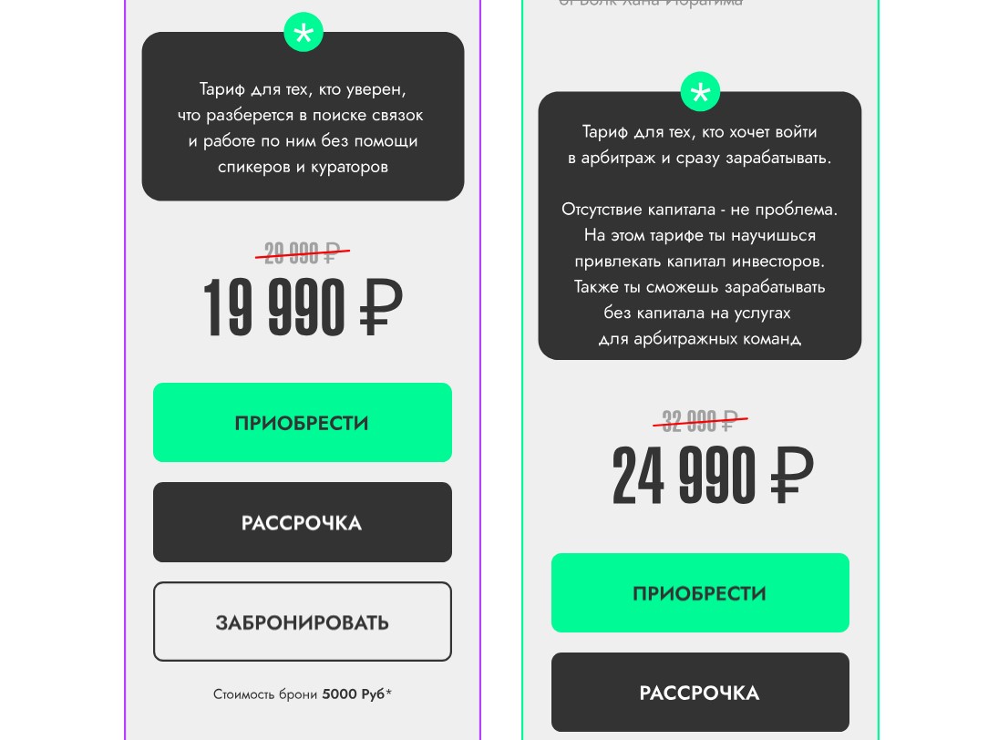 вселенная p2p отзывы