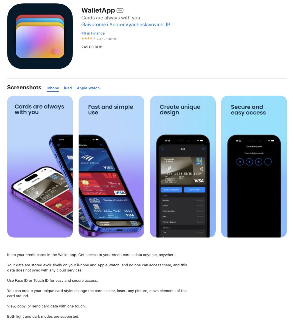 wallet app