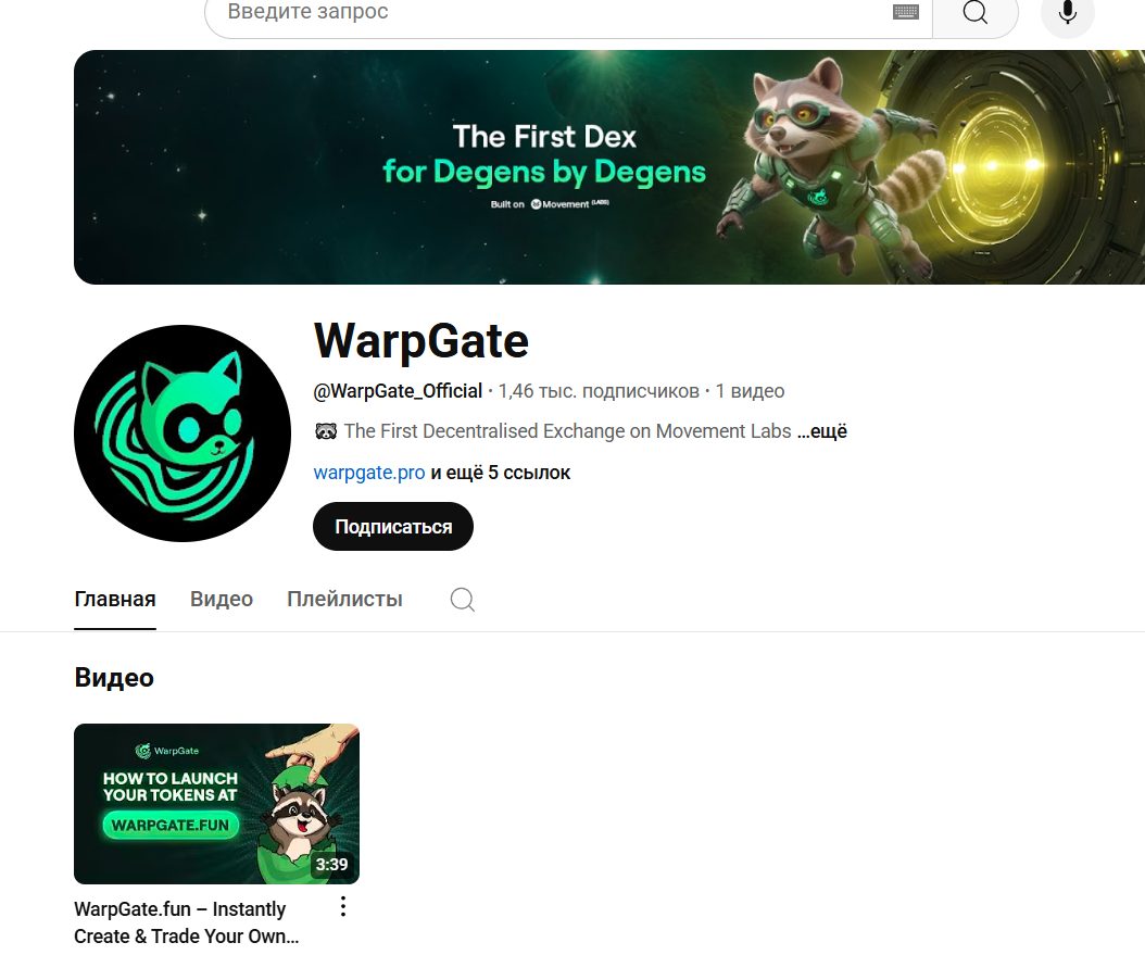 warpgate