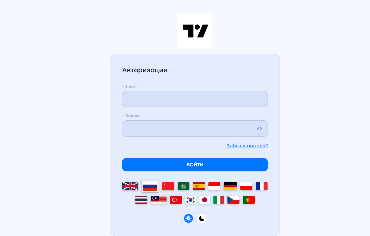 Web trvterminal org отзывы