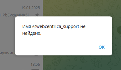 webcentrica support
