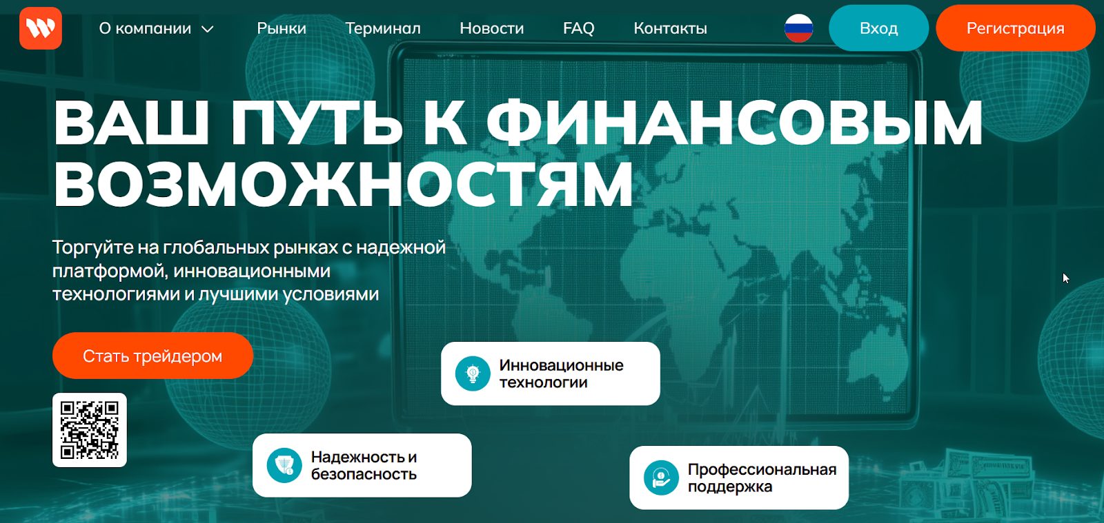 wenjietech com отзывы
