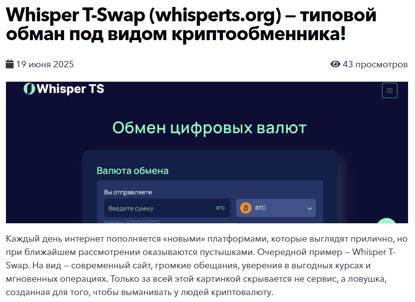 WhisperTS org