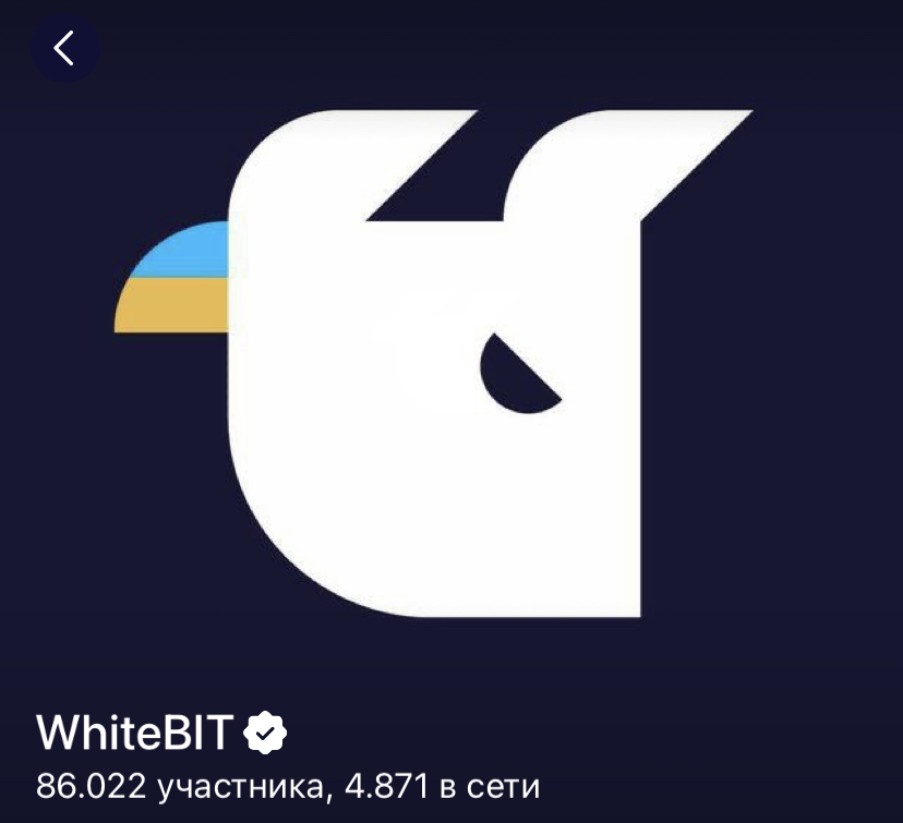 whitebit токен