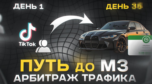 whyplugg УБТ КЭШФЛОУ