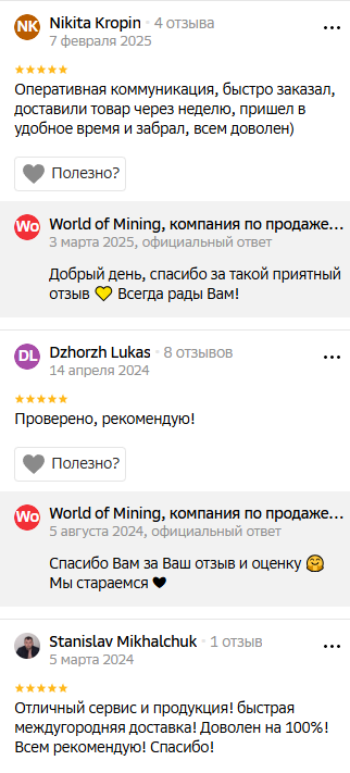 world of mining