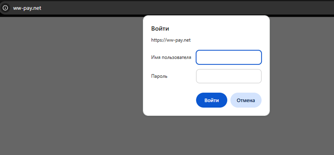 ww pay отзывы exchange