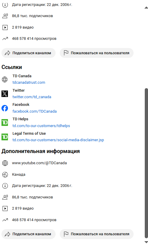 www td com
