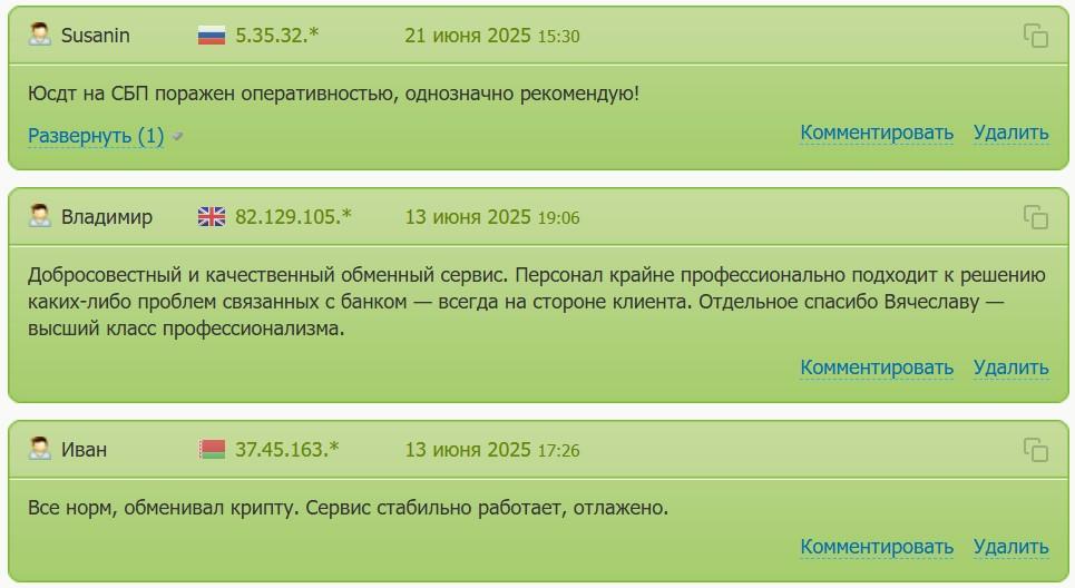 x money отзывы