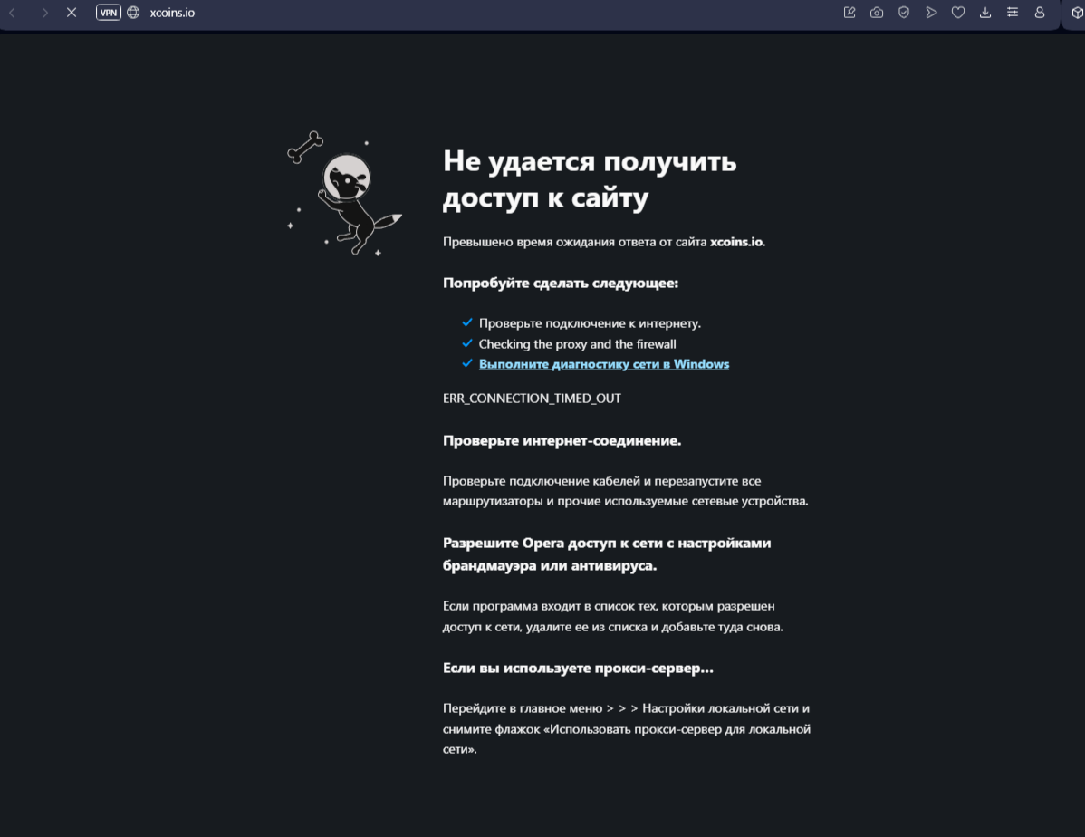 xcoins