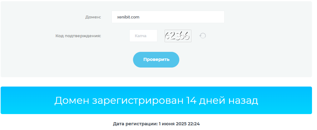 Xenibit