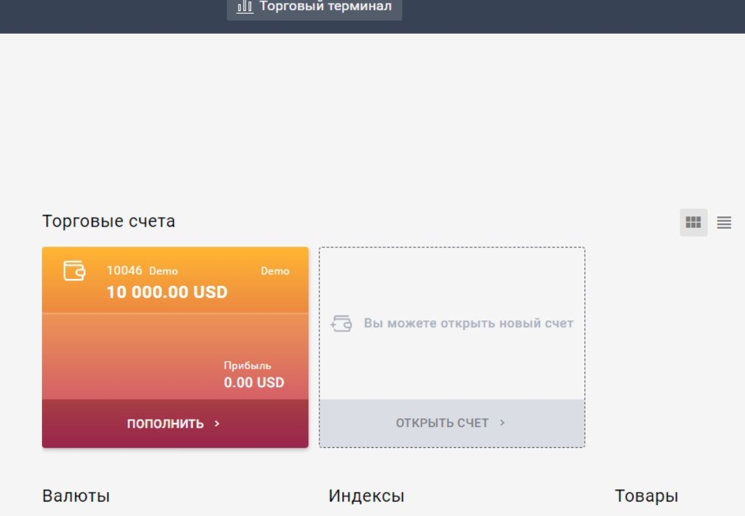 xglobalx отзывы