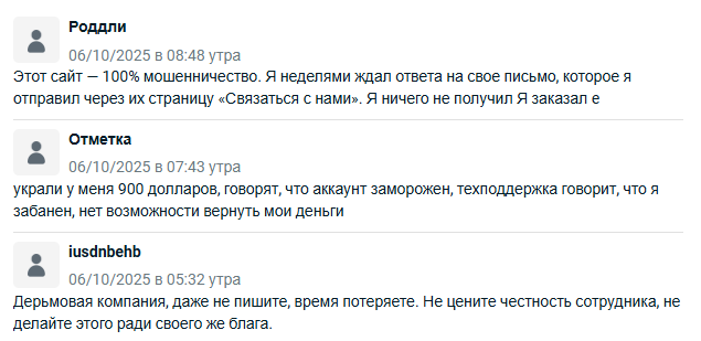 Xinibit