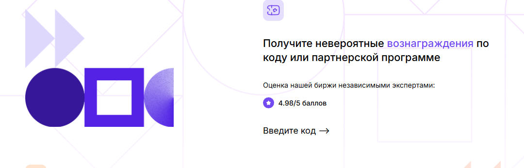 Xinibit