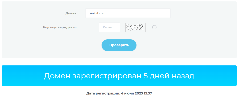 Xinibit com