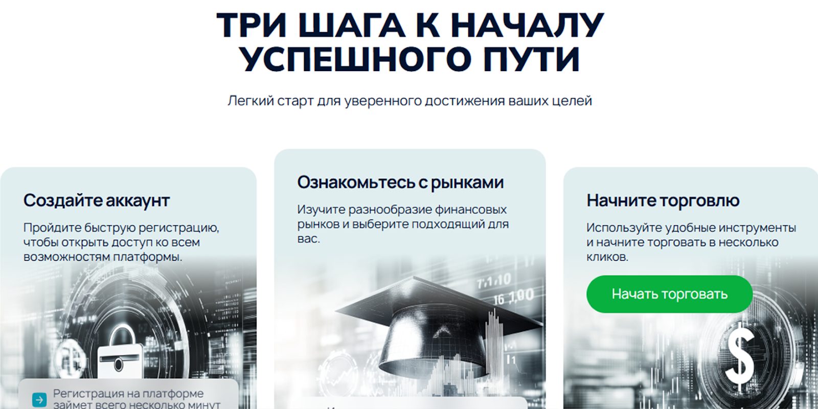xinovara pro отзывы