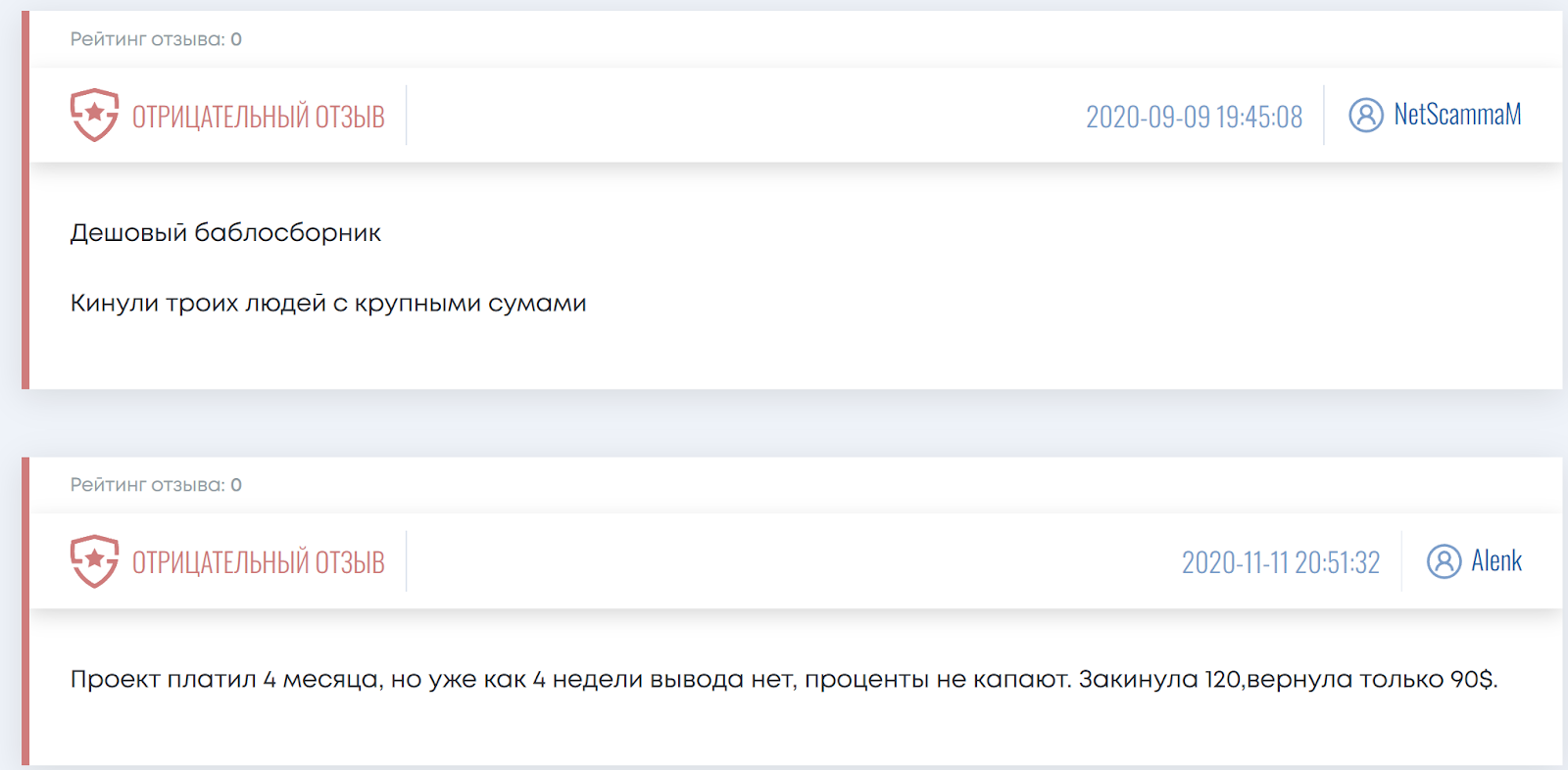 xion отзывы