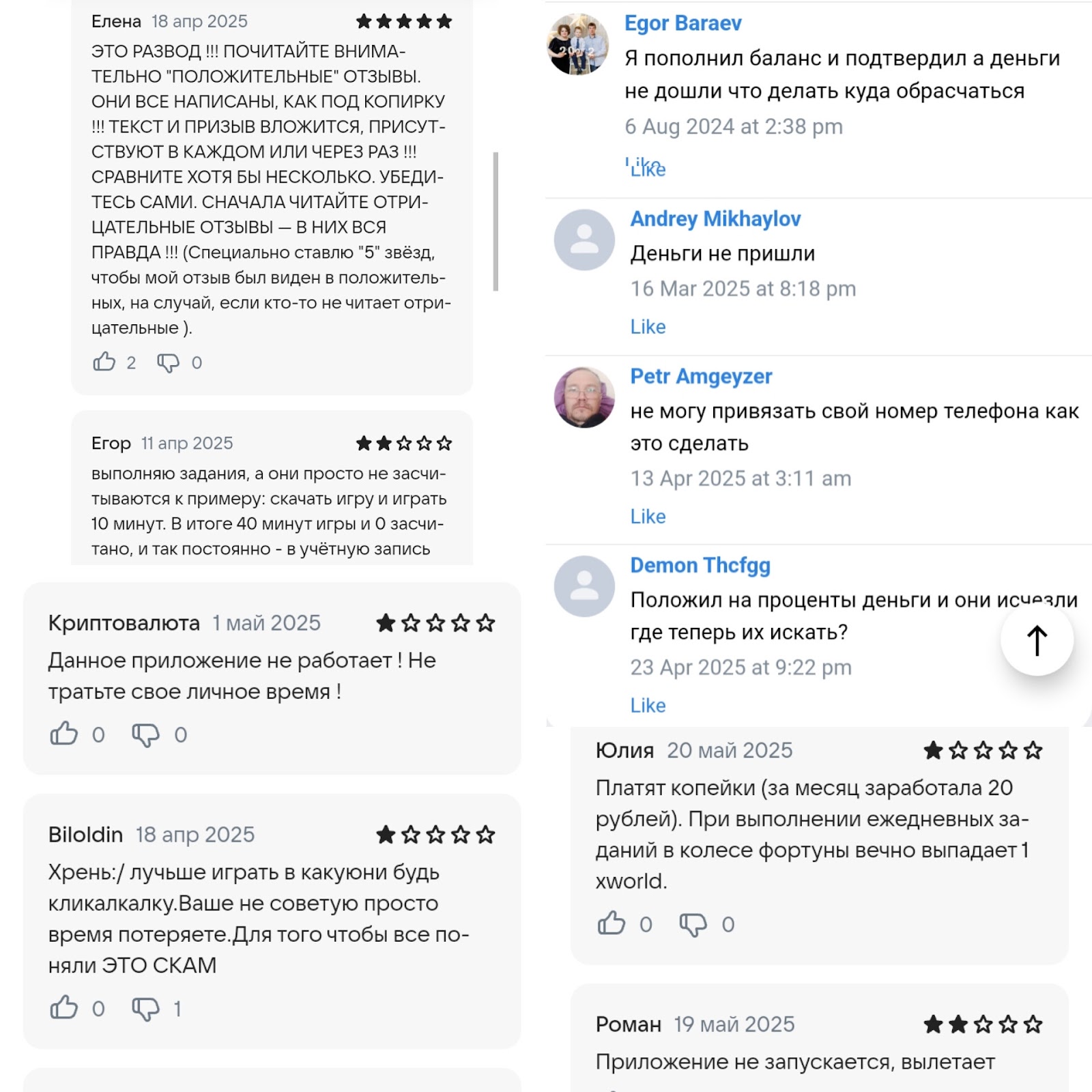 xworld biz отзывы приложение
