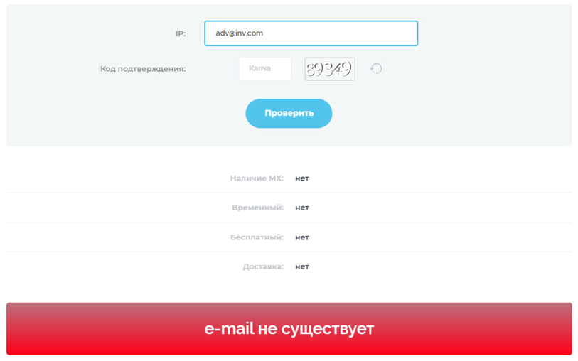 y inv com отзывы
