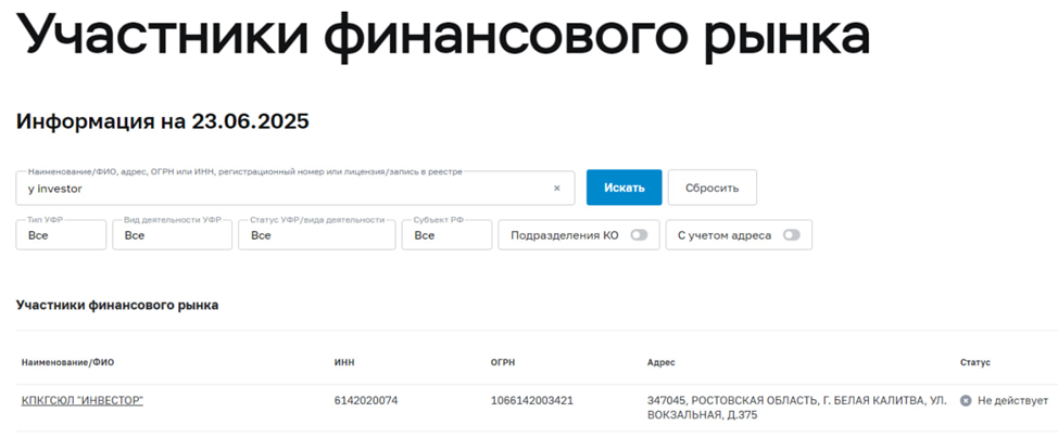 y inv com отзывы