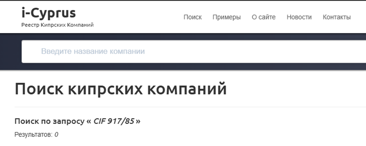 yan baruk co