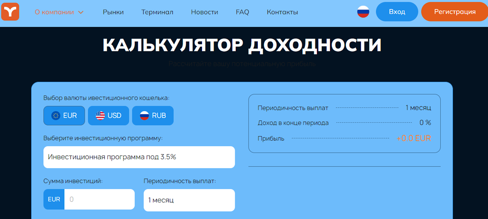 yanbaruk отзывы