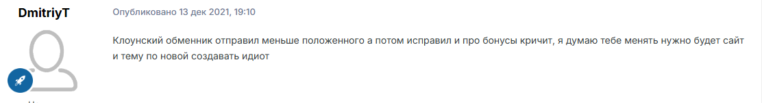 yaobmen