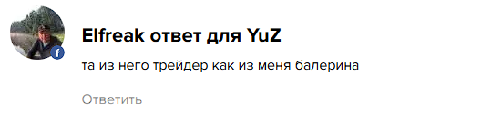 евгений смирнов трейдер