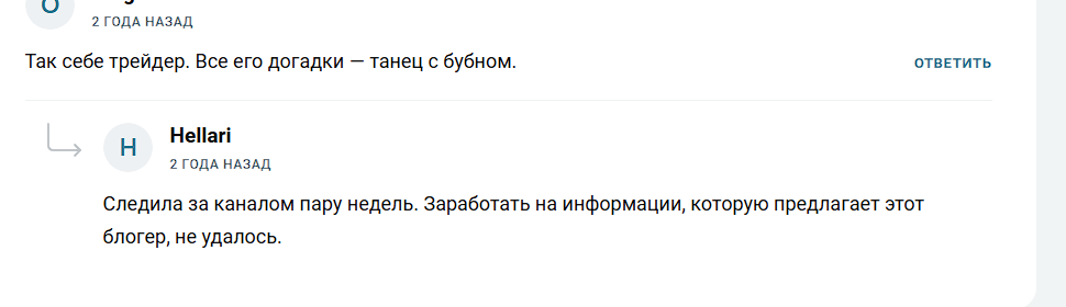 евгений смирнов трейдер
