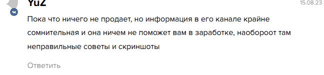 евгений смирнов трейдер