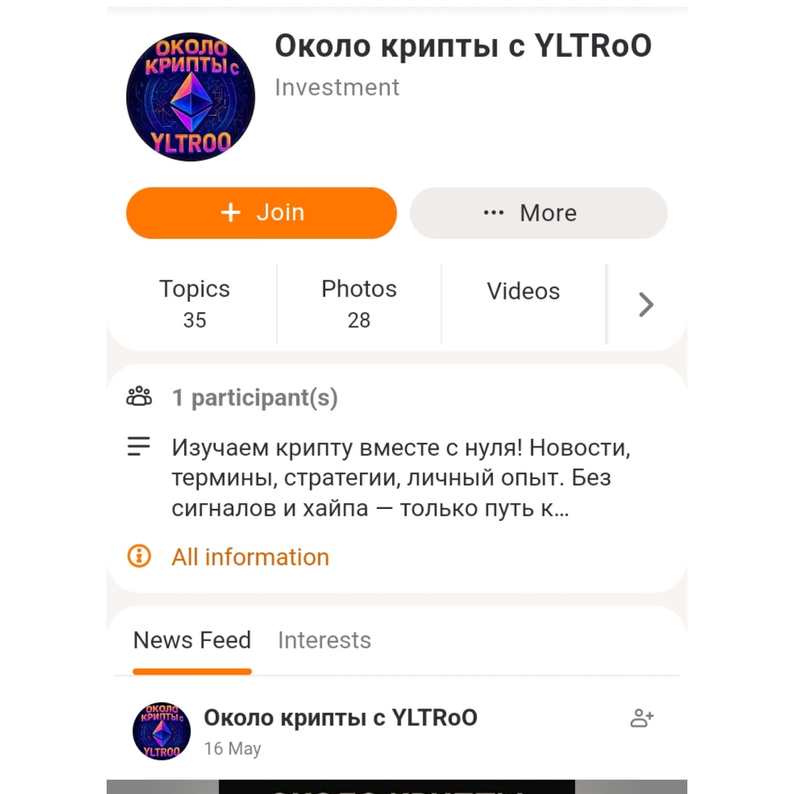 YLTRoOfficial
