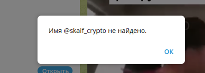 Юра Скайф