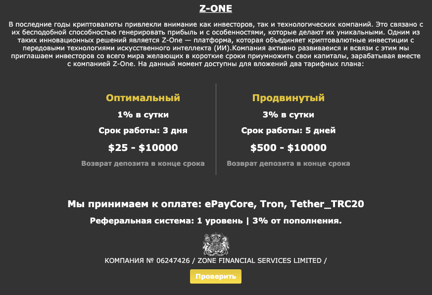 z one