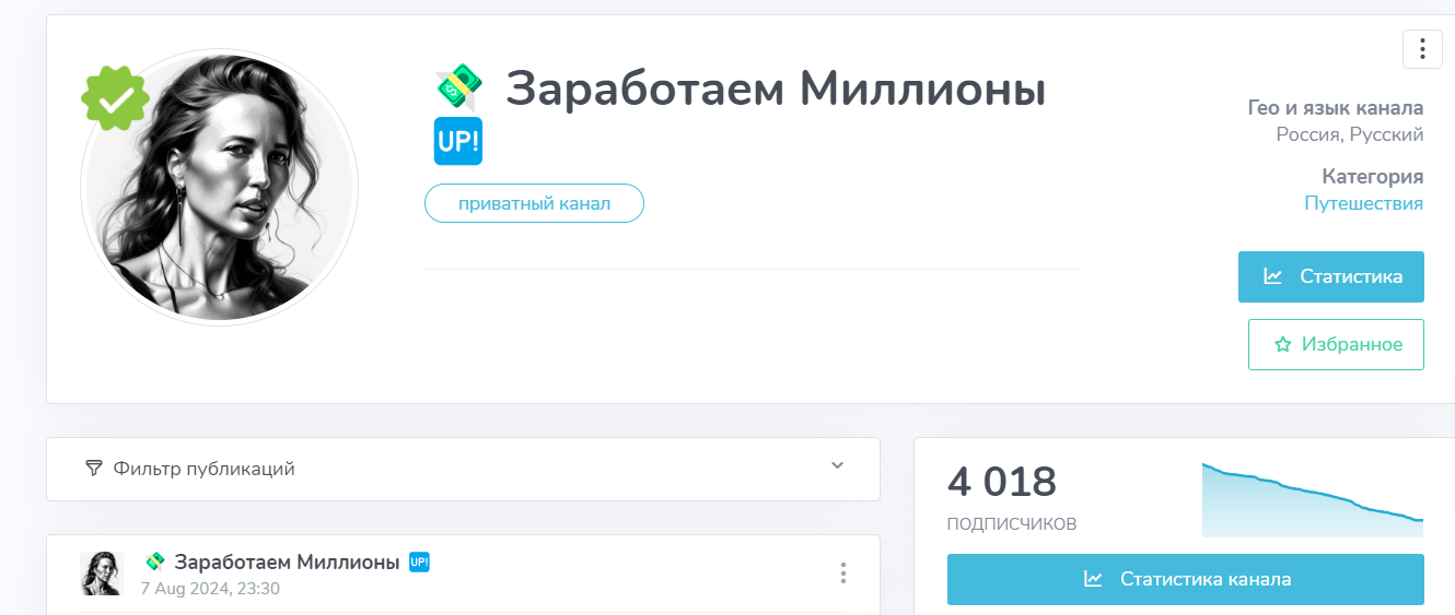 Заработаем миллионы