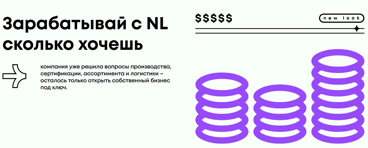 заработок в нл интернешнл реальные отзывы