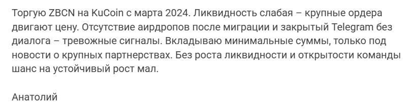 zebec stake