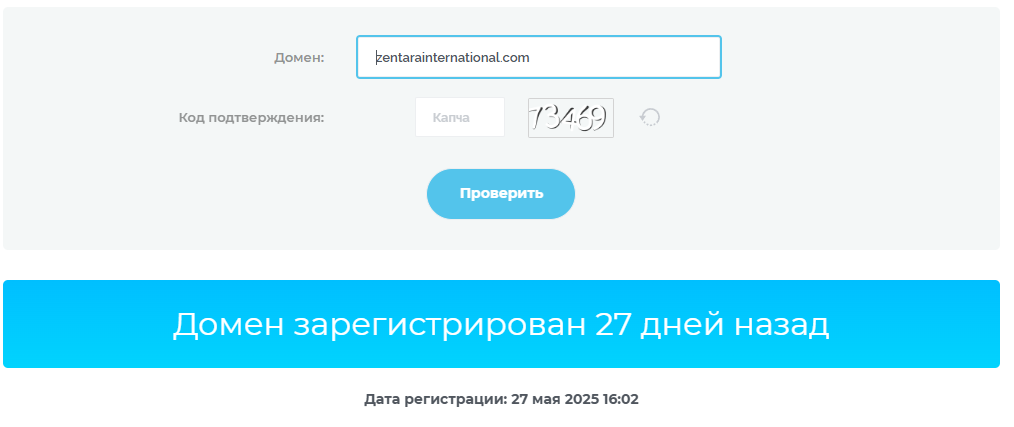 Zentara international отзывы