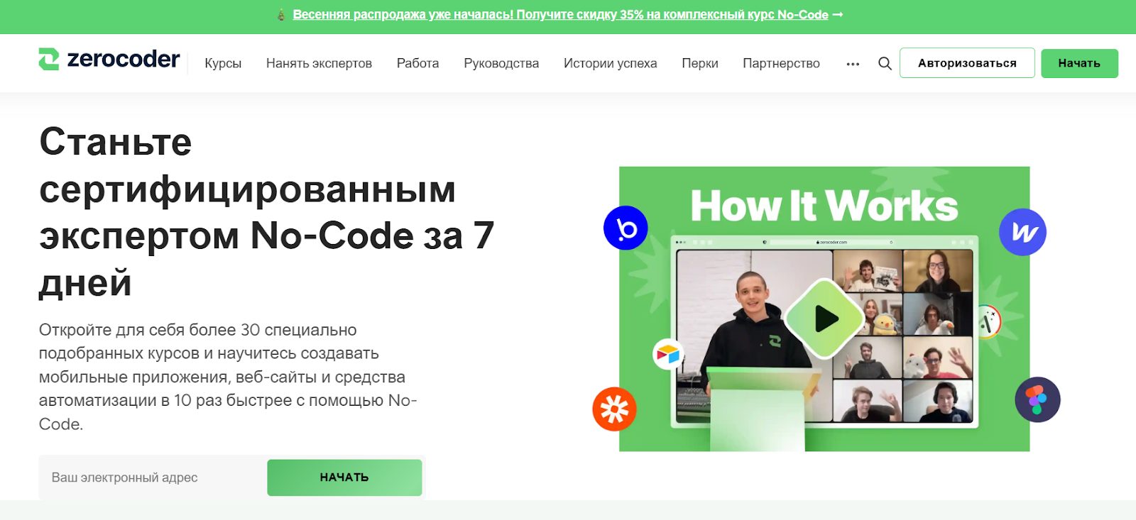 Zero Coder