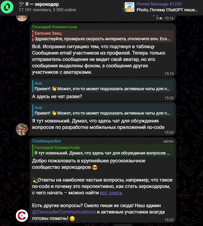 Zerocoder ru университет